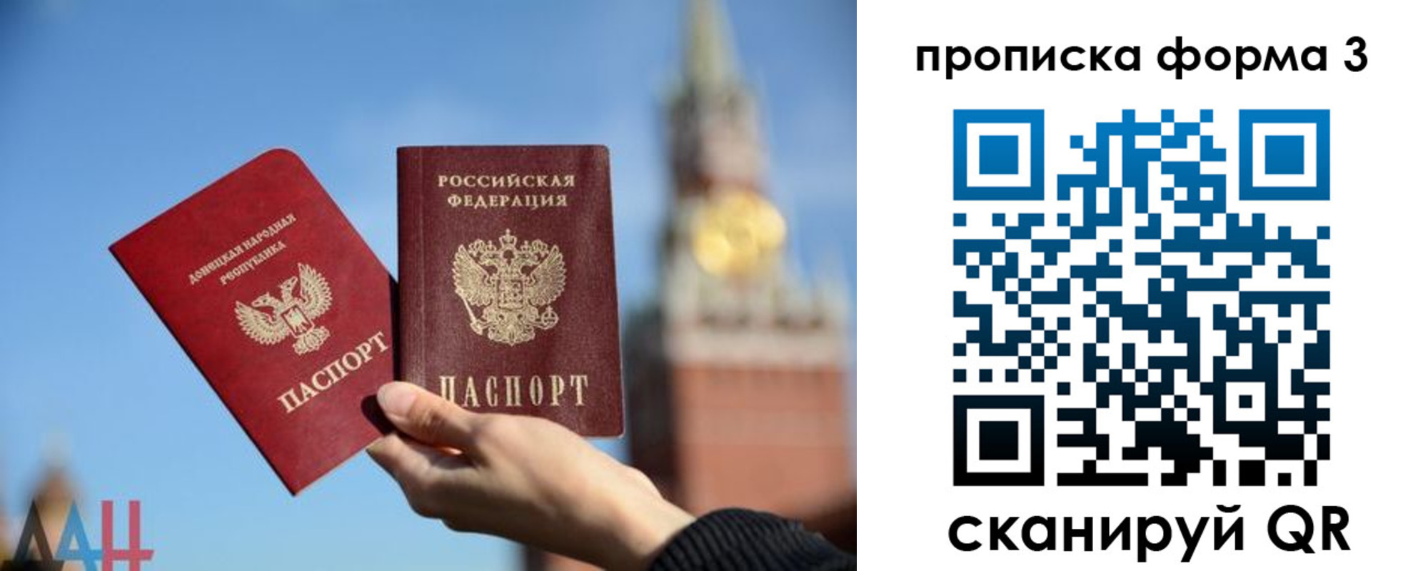 временная регистрация поиск в Спасске-Дальнем