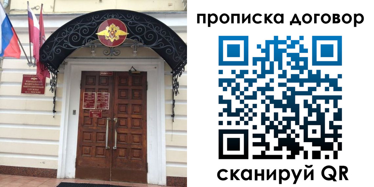 купить прописку в Спасске-Дальнем