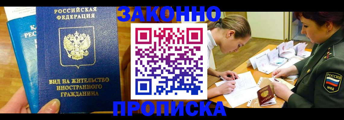 регистрация для дет. сада в Спасске-Дальнем